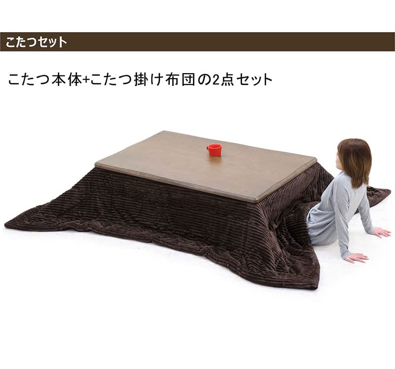 Amazon.co.jp: こたつ 長方形 セット こたつセット 2点セット 幅150